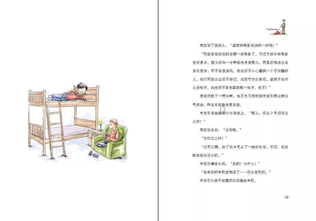 同样是演《仙剑》系列,把胡歌、陈哲远、许凯一对比,差距就有了