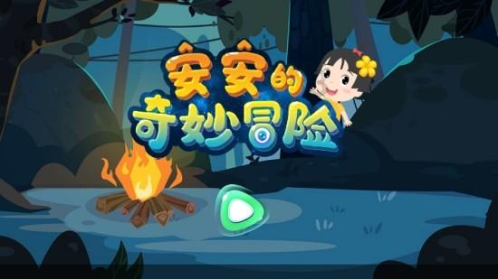 主打“出其不意”！AI扩图到底有多离谱