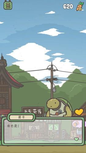 太甜了！