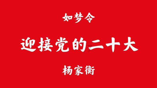 秀场 | Rabanne 2024 早秋造型手册