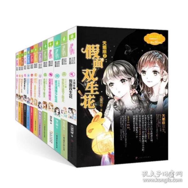 受邀出席