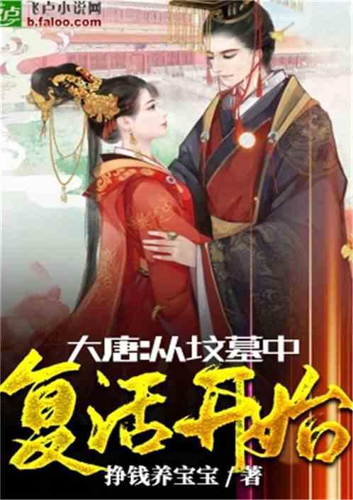 诺辉健康入选清华大学中国工商管理案例库