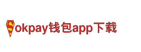 okpay钱包app下载-绿色能源发电企业